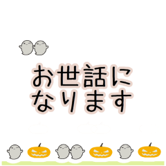 [LINEスタンプ] よく使う短い日常用語（その2-1）