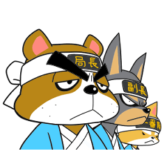 [LINEスタンプ] 犬たちのわんこ新選組2