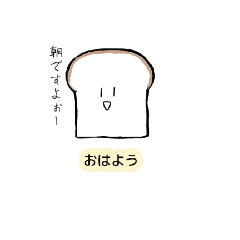 [LINEスタンプ] どこかの集まり