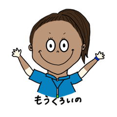 [LINEスタンプ] どっかの水族館