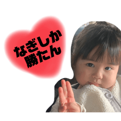 [LINEスタンプ] 福山さんちの娘さん
