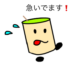 [LINEスタンプ] 和菓子屋