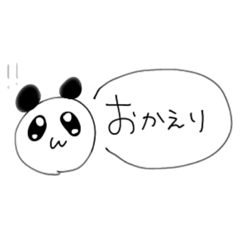 [LINEスタンプ] 日常会話(第二弾パンダ編)